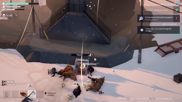 НАШЛИ ПРОВЕРКУ НА ПРЕДАТЕЛЯ В PROJECT WINTER! смотреть онлайн