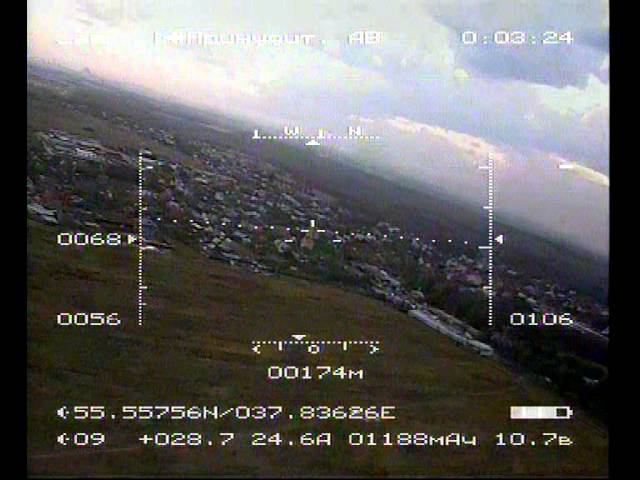 FPV полёт смотреть онлайн