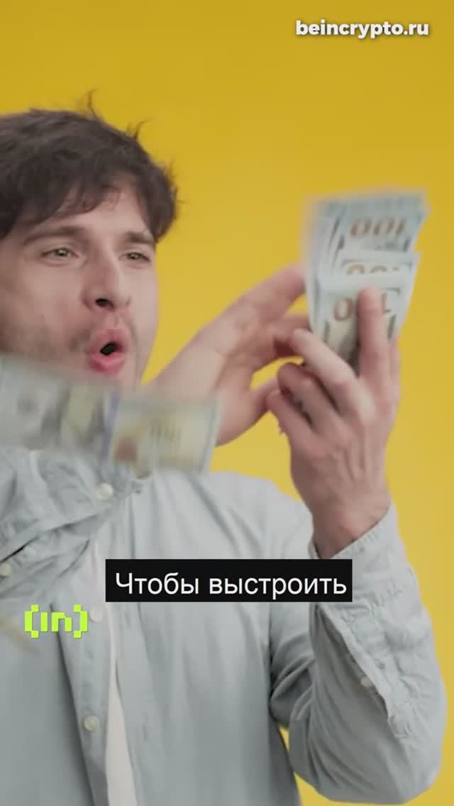 Второе правило финансовой грамотности