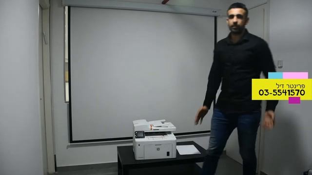 מדפסת לייזר משולבת אלחוטית - HP LaserJet Pro M227fdw смотреть онлайн