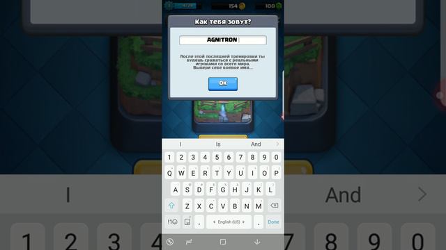Clash Royale начало #1 смотреть онлайн