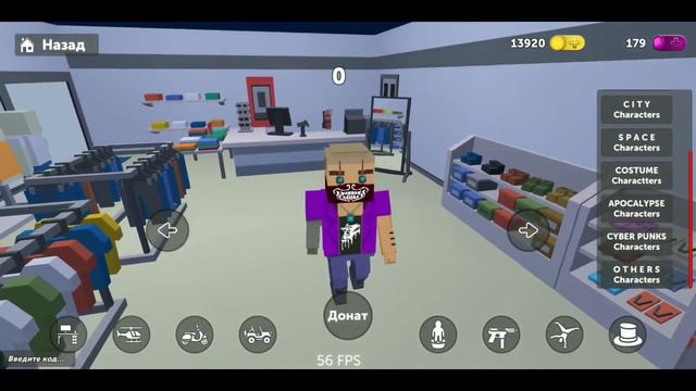 Музыка в головах Скинов [ Simple Sandbox 2 , ssb2] смотреть онлайн