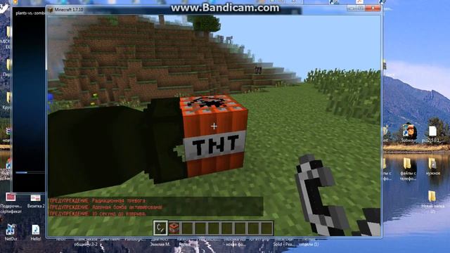 Как обезвредить ядерную бомбу смотреть онлайн