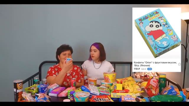 ПРОБУЕМ С МАМОЙ 15 КГ АЗИАТСКИХ СЛАДОСТЕЙ (и не только) смотреть онлайн