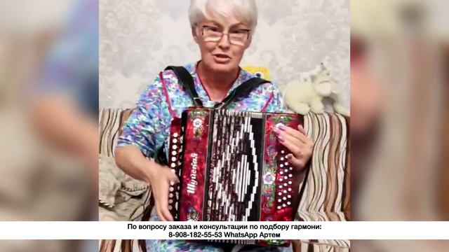 Радость и эмоции от получения новой гармошки бесценны! Г. Тулун Галина Васильевна смотреть онлайн