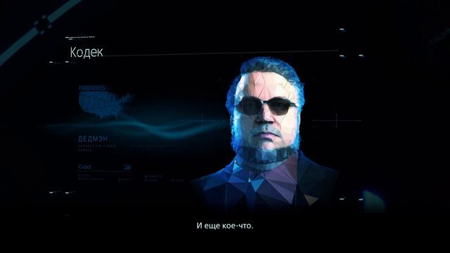 DEATH STRANDING DIRECTOR'S CUT Дэдман о ББ смотреть онлайн
