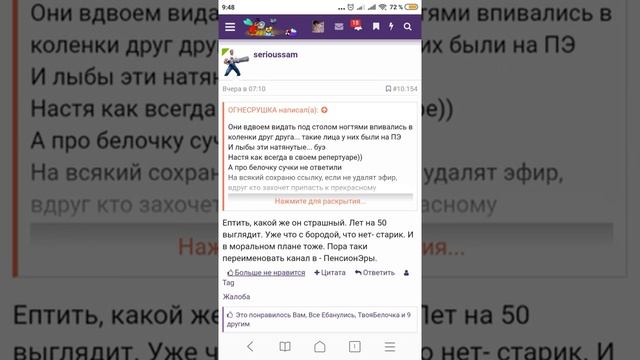 Стр 484 смотреть онлайн