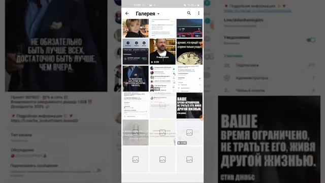 Как создать-телеграмм канал смотреть онлайн