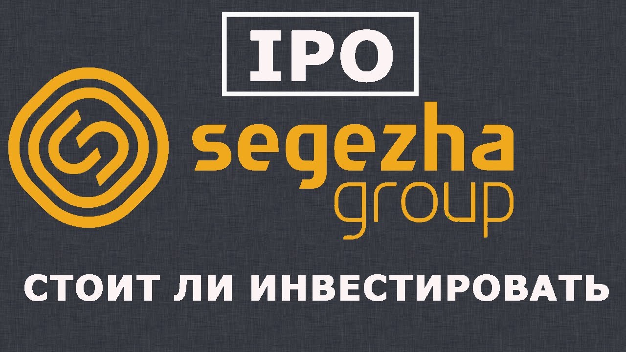 Инвестор об инвестициях