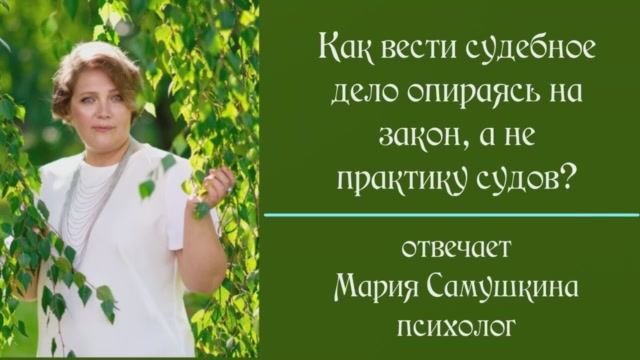 Встретимся в суде..mp4