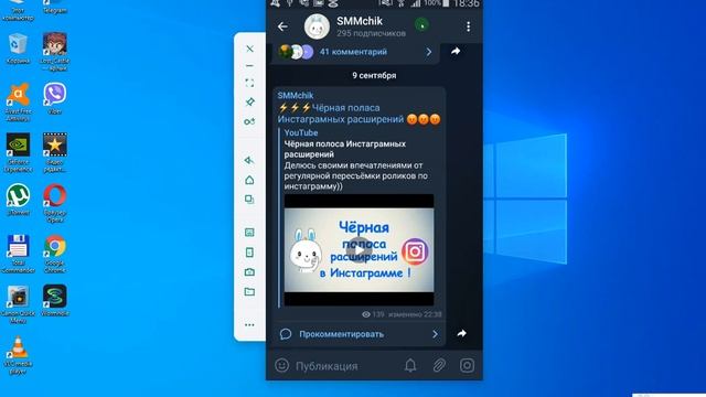 Как посмотреть статистику канала в Телеграмме? смотреть онлайн
