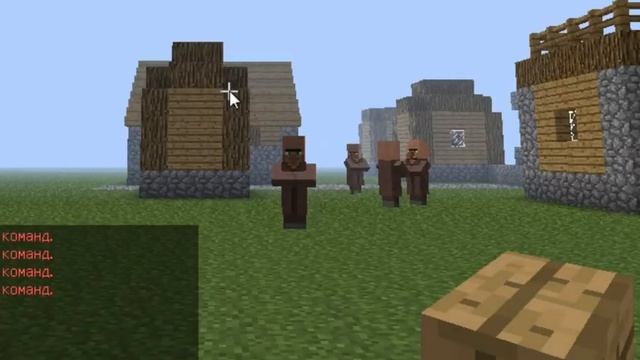 Как изменить игровой режим игры в Mainekraft 1.5.2 (gamemode)