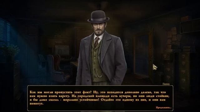 Темные Истории 14. Эдгар Аллан По. Овальный портрет прохождение #2 смотреть онлайн