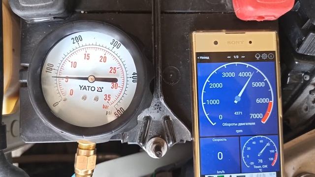 Chevrolet Lacetti - замер давления масла при 70°C смотреть онлайн