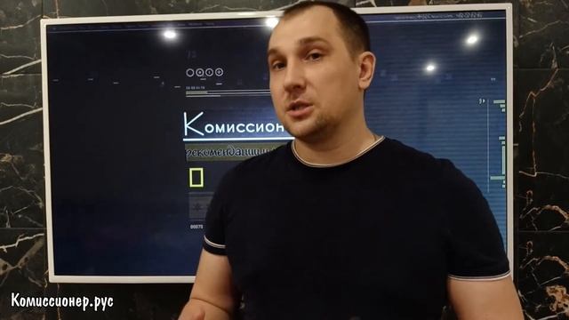 Тарифы скупки с выкупом в комиссионных магазинах | Комиссионер.рус смотреть онлайн