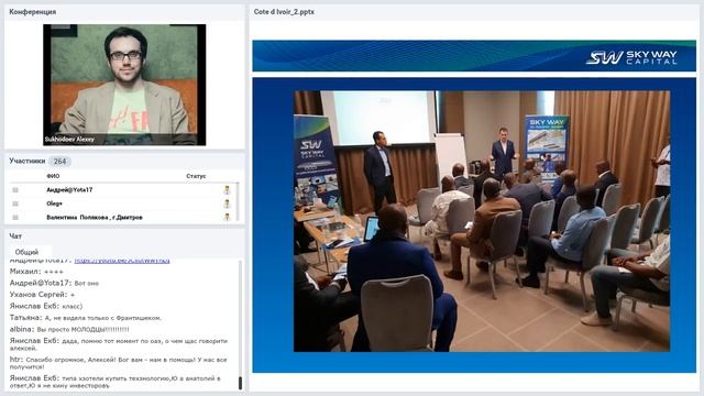 Вебинар от 28.11.2018. Русский прорыв. Технико-экономический вебинар. смотреть онлайн