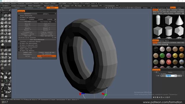 3D-Coat |Term-1| Базовые формы часть 1 | Полное видео смотреть онлайн