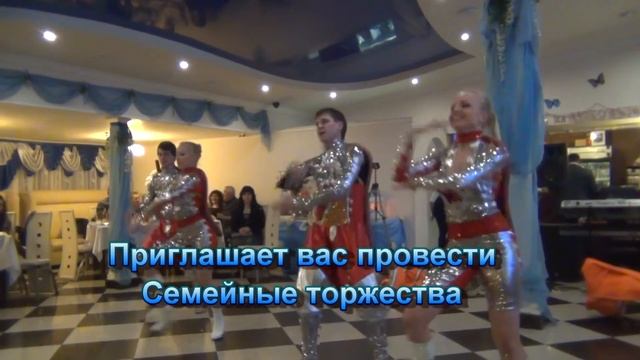 Фрегат Копейск