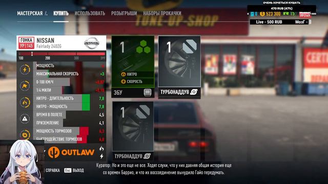 Need for Speed - Payback #4 заходи) смотреть онлайн