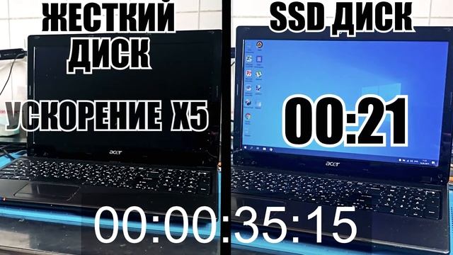 SSD VS. HDD смотреть онлайн