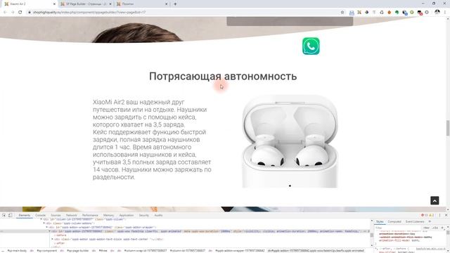 Разбор полетов #1. Аудит ваших сайтов на Joomla и SP Page Builder Pro. смотреть онлайн