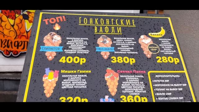 Где вкусно и недорого поесть в Казани ? Памятник коту казанскому на улице Баумана смотреть онлайн