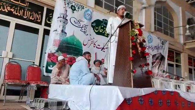 hafiz muhammad sufyan nawaz naat new 2018 смотреть онлайн