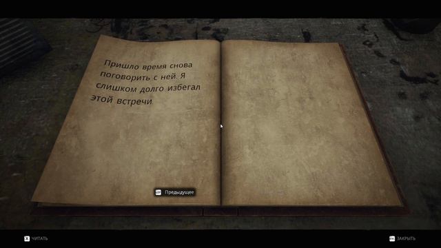 Remnant From The Ashes (КООП) - Два бойца спасают мир смотреть онлайн