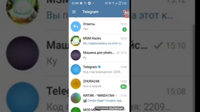 Как скачать приватку на мсм смотреть онлайн