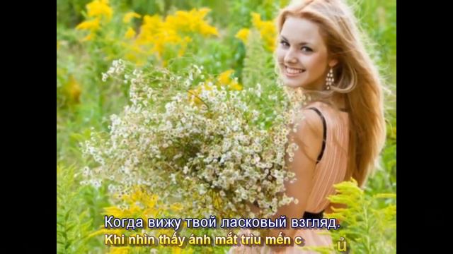 ВАсильковое лето ( MÙA HÈ HOA NGÔ) Голубые гитары (Subtitles) смотреть онлайн