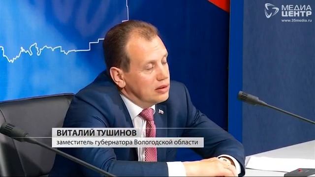 О состоянии дороги Вологда-Великий Устюг смотреть онлайн