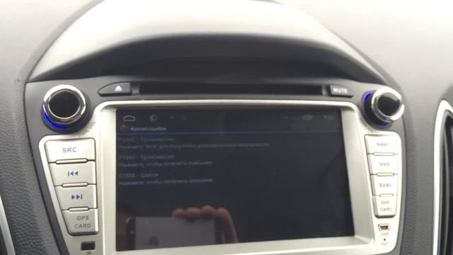 OBD2 327 удаление ошибок Torque Android 4.4.2 Hyundai ix35 смотреть онлайн