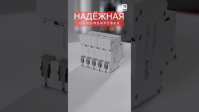 EKF PROxima 2.0 смотреть онлайн