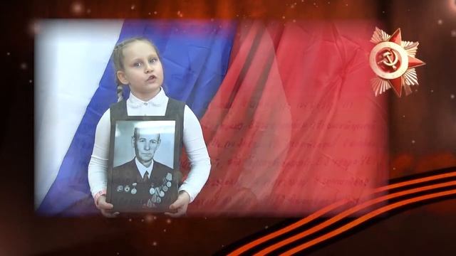 Я помню. Я горжусь. Ульяна Егикян (0+) смотреть онлайн