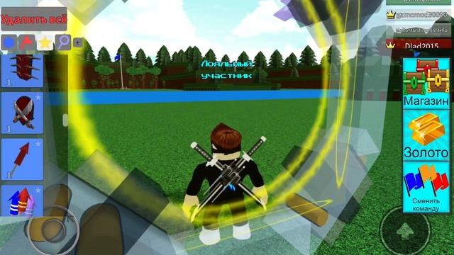 8 кодов у которых не заканчивается срок! Build A Boat For Treasure|| ROBLOX смотреть онлайн