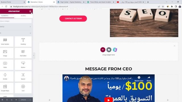 انشاء موقع الكتروني احترافي من الصفر 2024 في دقائق | بدون يرمجة او تصميم смотреть онлайн