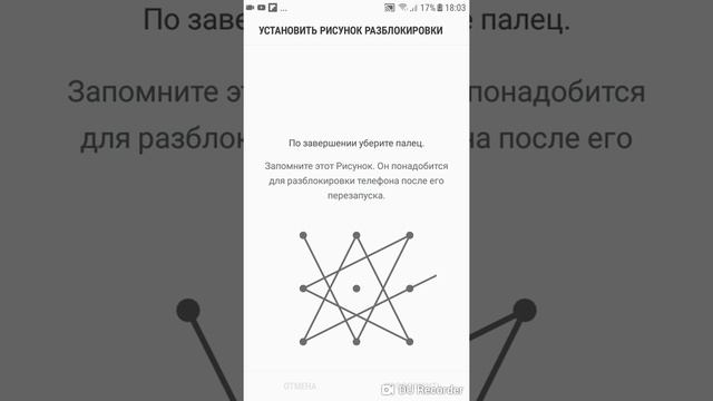Сложный рисунок (читать описание) смотреть онлайн