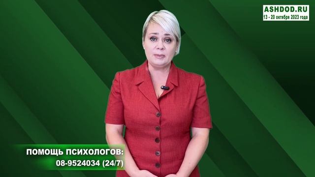 Безопасность для вашего ребёнка смотреть онлайн