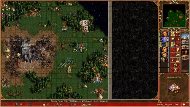 Heroes of Might and Magic 3: The Restoration of Erathia. (Прохождение Part 3) смотреть онлайн