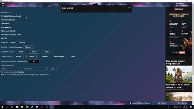 🔥ОШИБКА В DOTA 2 MODS. ВЕЧНОЕ 