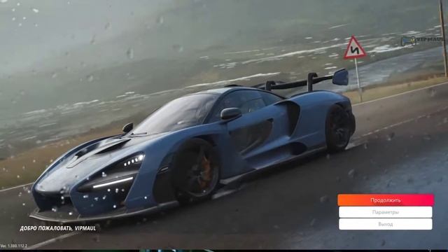 Forza Horizon 4 смотреть онлайн