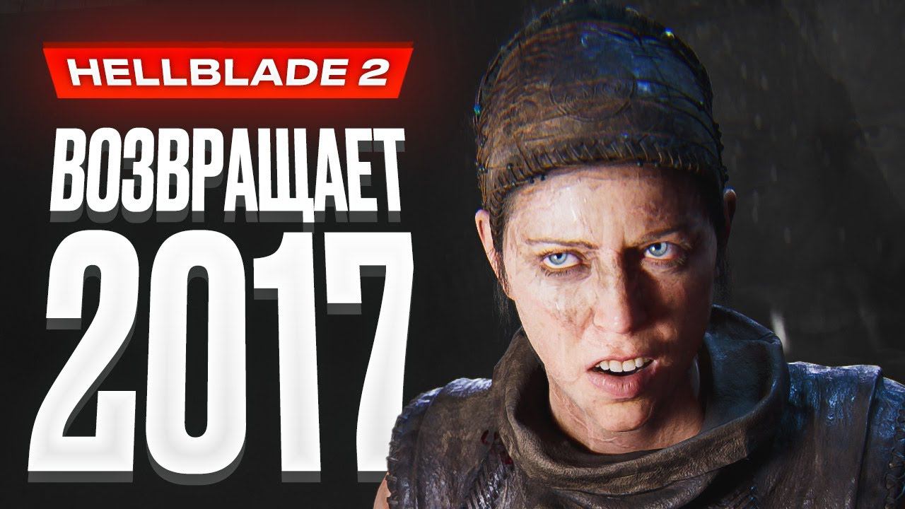 Обзор Senua's Saga: Hellblade 2 смотреть онлайн