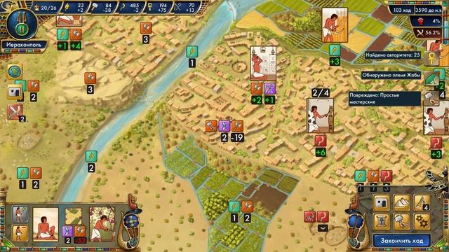 Жестокая битва с Сетом в Pre-Civilization Egypt! №3 смотреть онлайн