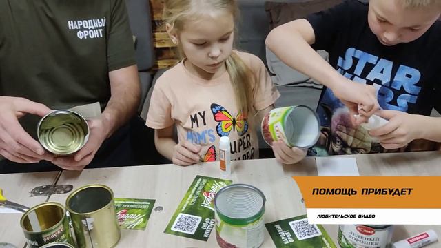 ПОМОЩЬ ПРИБУДЕТ смотреть онлайн