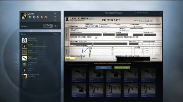 CS:GO Ас Контракта : Mac-10 Жар #1 смотреть онлайн