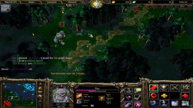 warcraft 3 dota 1 dilsolo tini смотреть онлайн