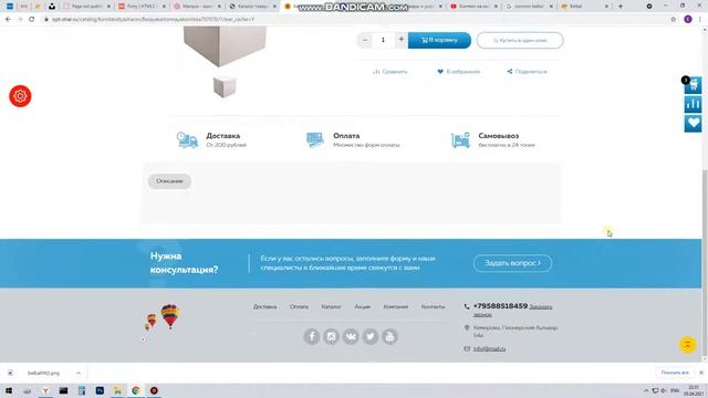 Бренды смотреть онлайн