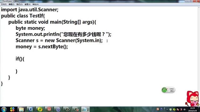 Java 语言基础 7 你的选择是什么 条件结构 смотреть онлайн