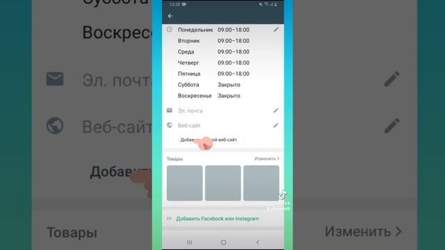 Бизнес WhatsApp ♻️✅ для бизнеса 👍🔥 смотреть онлайн