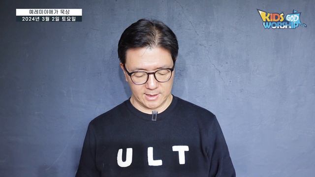 사순절묵상16일240302 예레미야애가3:4-12 смотреть онлайн